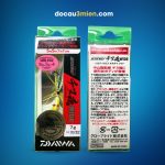 Bao Bì Mồi Câu Daiwa Chinu Dama Wide