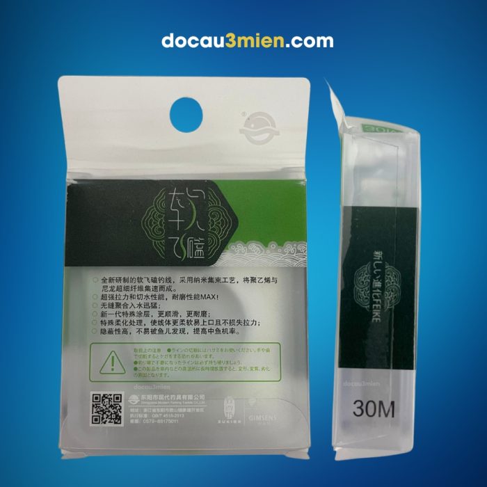 Bao Bì Dây Dù Phi Khái Feike