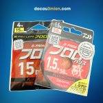 Bao Bì Dây Leader Daiwa Dfron Flourcarbon 15m