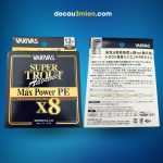 Dây PE Varivas Super Trout Advance Max Power X8 Bao Bì Trước Sau