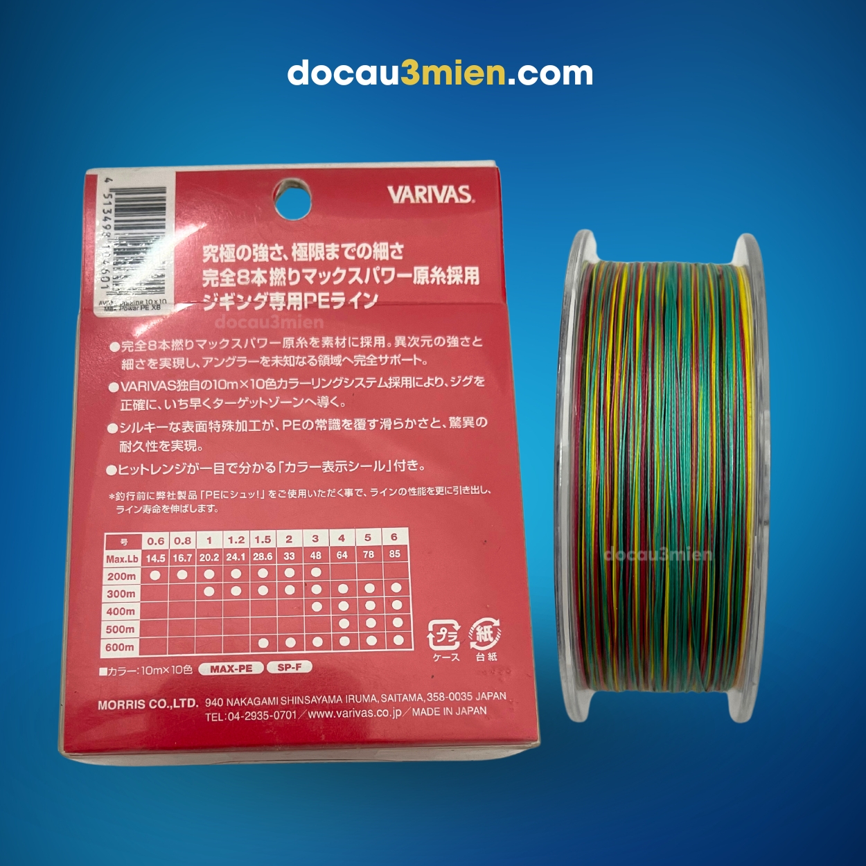 Line Dây Dù Câu Cá Varivas Avani Jigging 10×10