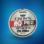 Dù Varivas Crown Fune PE X8 200m