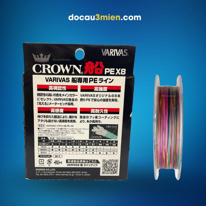 Dù Varivas Crown Fune PE X8 200m bao bì mặt sau