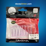 Mồi Daiwa Beam Worm Đỏ
