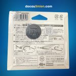 Bao Bì Mặt Sau Mồi Daiwa Gekkabijin 42