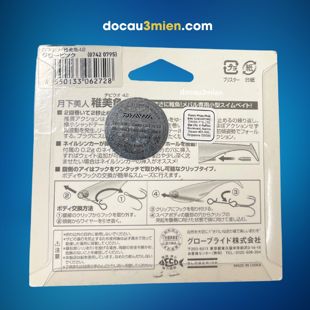 Bao Bì Mặt Sau Mồi Daiwa Gekkabijin 42
