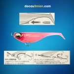 Mồi Daiwa Gekkabijin 42 Cách Móc