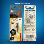 Bao Bì Mồi Gekkabijin 1,5g