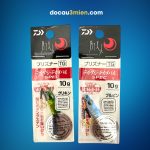 2 Loại Mồi Daiwa Gekkabijin 10g