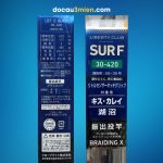 Cần Câu lục Daiwa Liberty Club Suft 30-420 Bao Bì